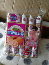 日用品之海 第68號(hào)包裹的日常哲學(xué)