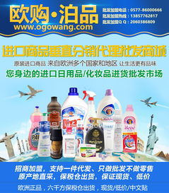 韓國(guó)進(jìn)口日用品 主流品類報(bào)價(jià)參考與廠家合作渠道分析