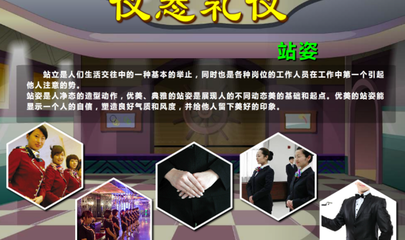 禮儀服務(wù) 現(xiàn)代社會(huì)中的專業(yè)規(guī)范與人文關(guān)懷