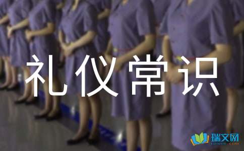 提升窗口形象，鑄就卓越服務(wù)——營(yíng)業(yè)廳服務(wù)禮儀與綜合技能精要